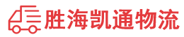 潮州到丹徒区物流公司